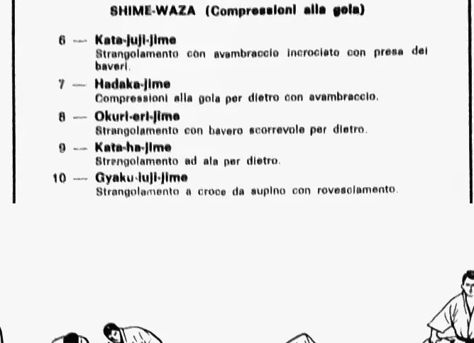 Kata Gatame
